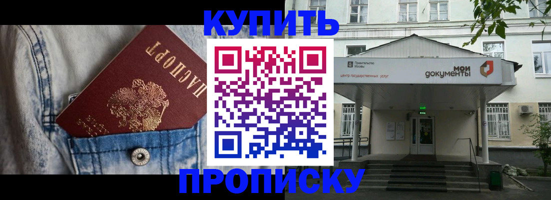 регистрация для школы в Гусь-Хрустальном
